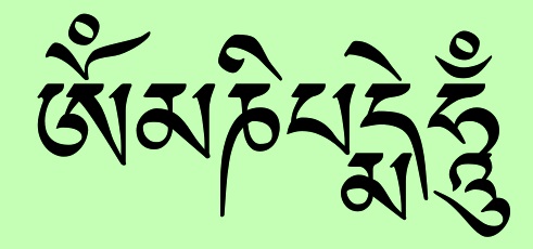 om mani padme hum